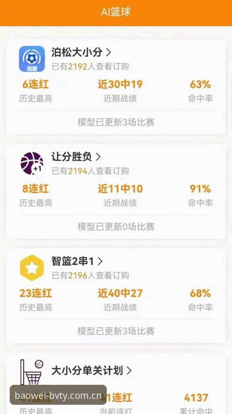 宝威体育APP官网下载 vs 第三方渠道：哪种安装方式更安全高效？